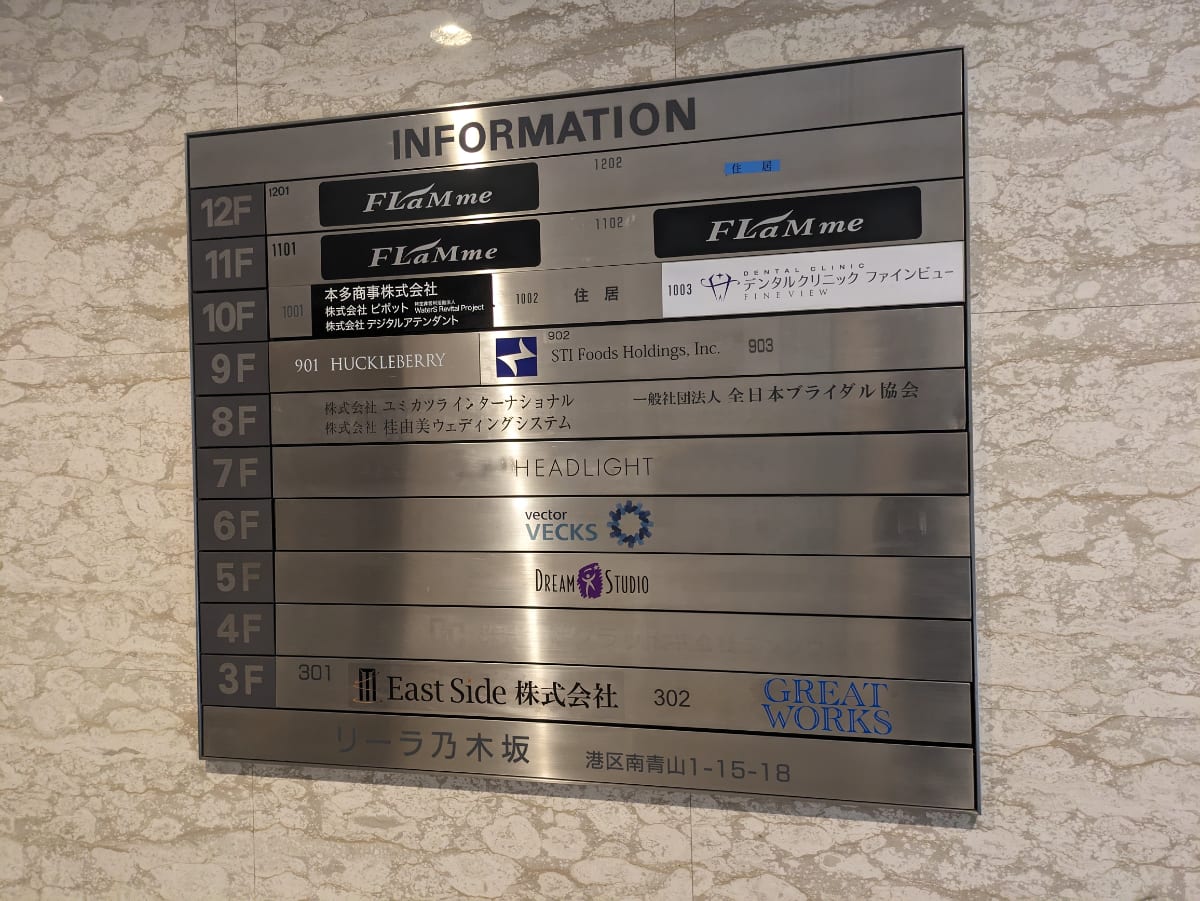v20250427022807/fresh/building/J00100376968_67