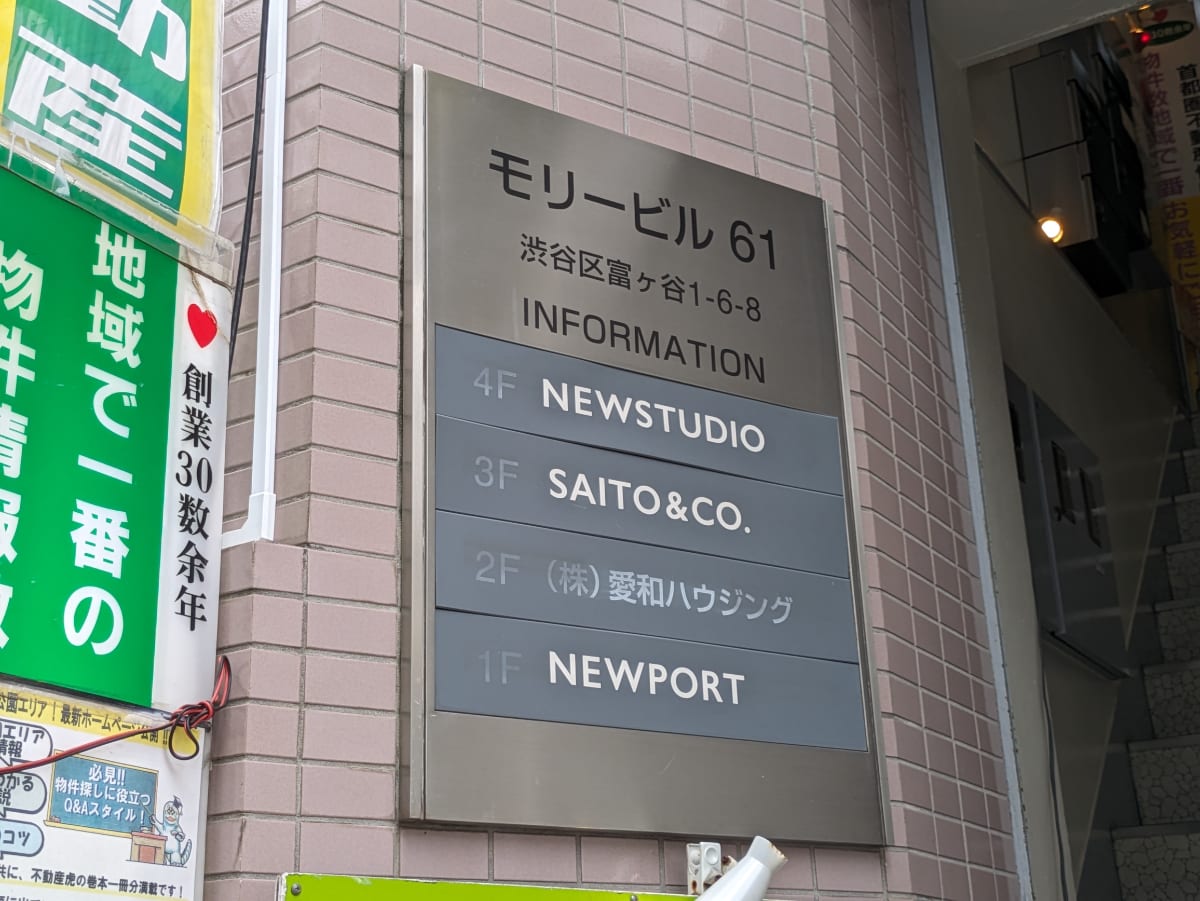 v20250427022807/fresh/building/J00100377066_67