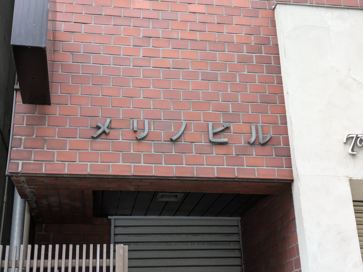 v20250427022807/fresh/building/J00100377073_9