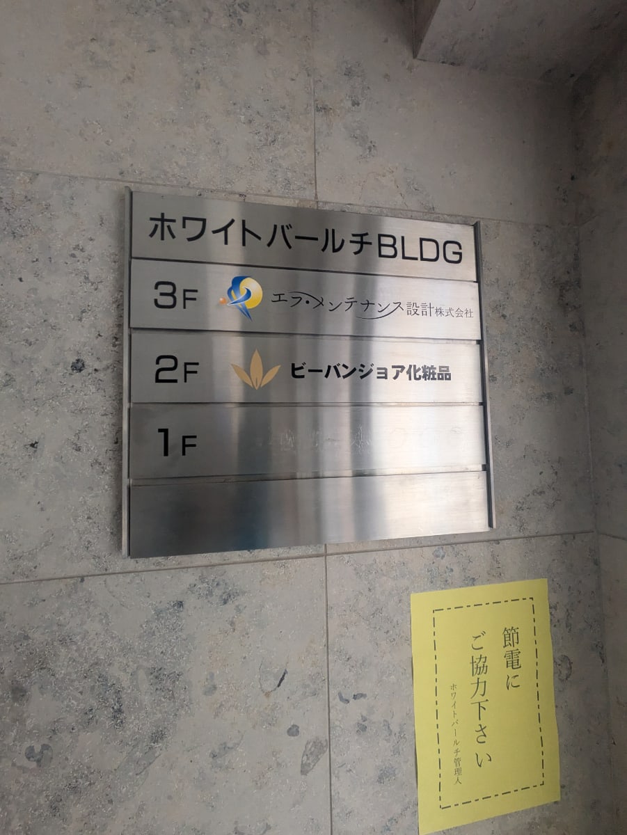 v20250427022807/fresh/building/J00100377173_67