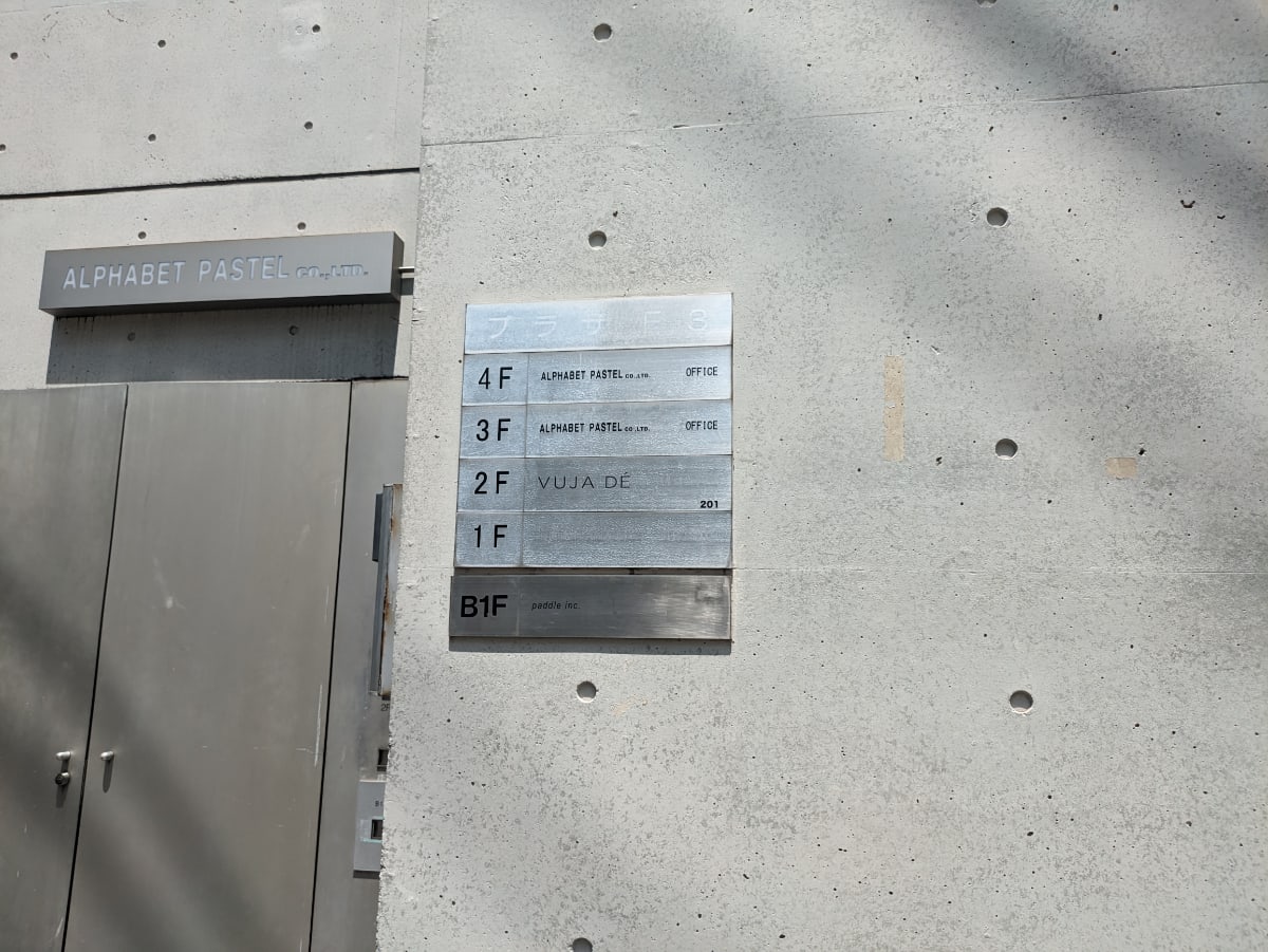 v20250427022807/fresh/building/J00100377247_5