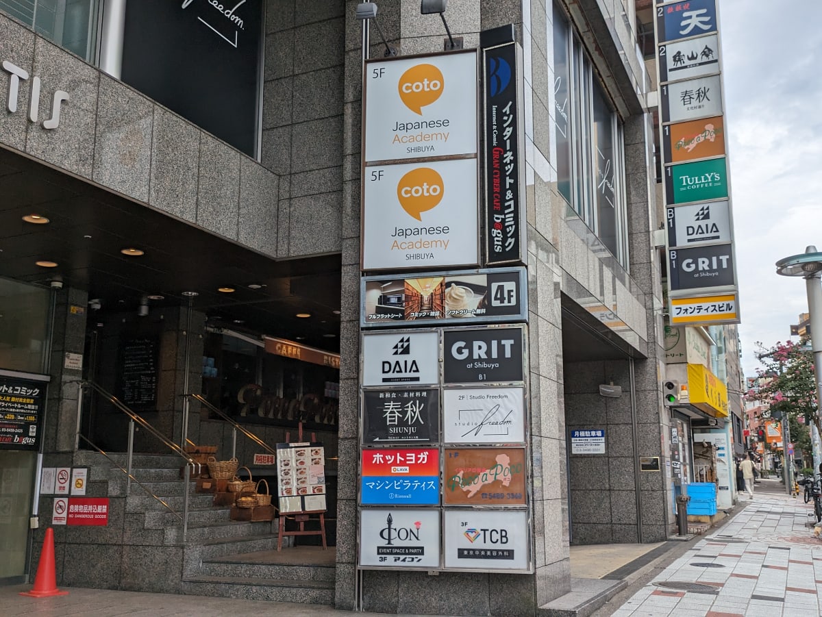 v20250427022807/fresh/building/J00100377272_12