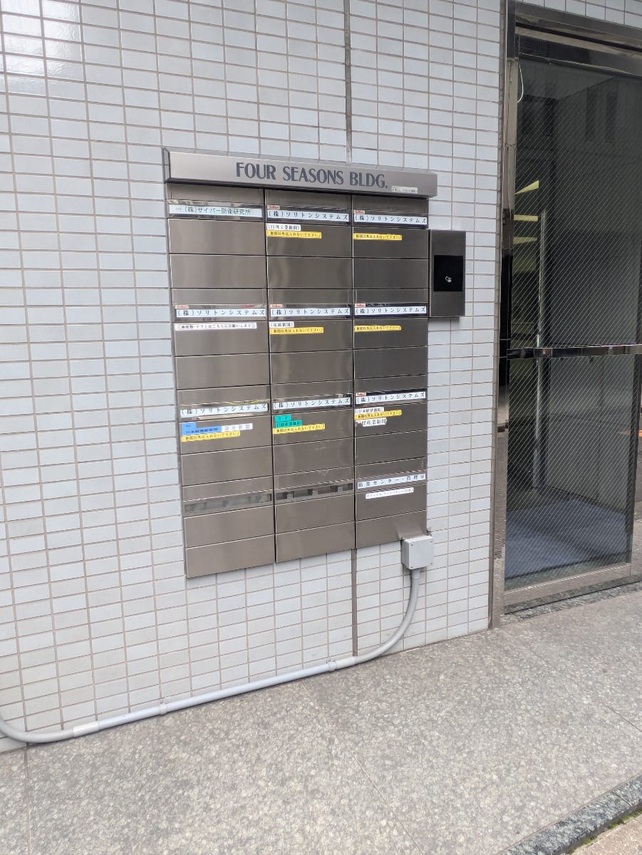 v20250427022807/fresh/building/J00100377284_6