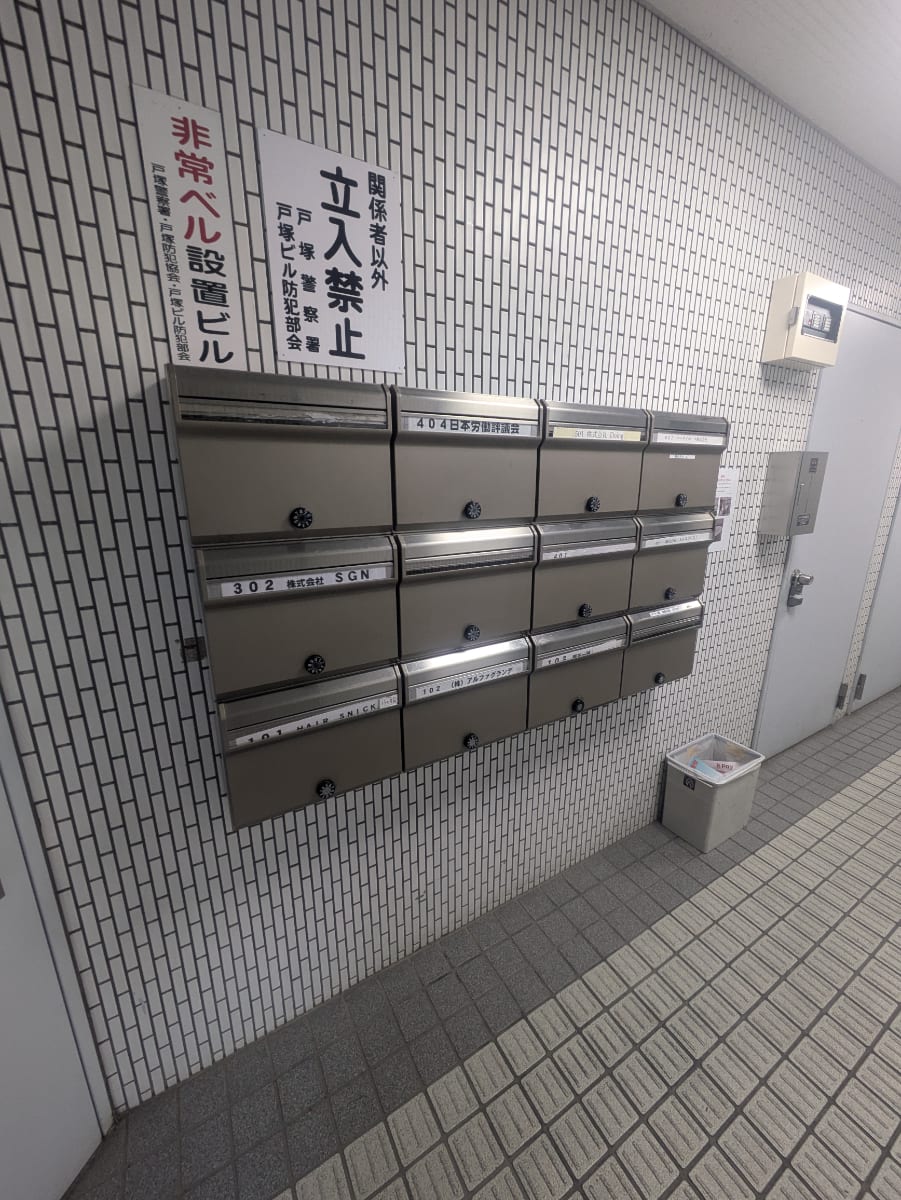 v20250427022807/fresh/building/J00100377302_15
