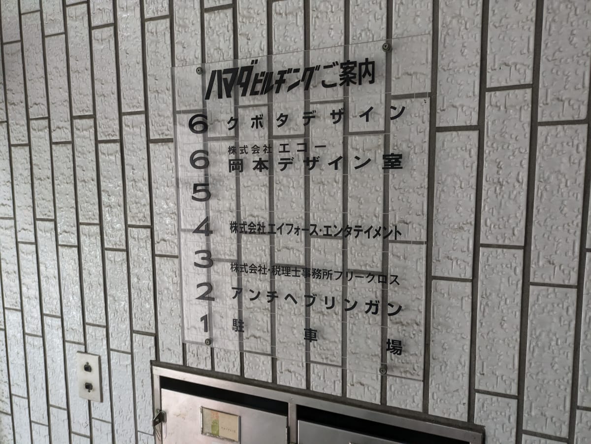 v20250427022807/fresh/building/J00100377386_67