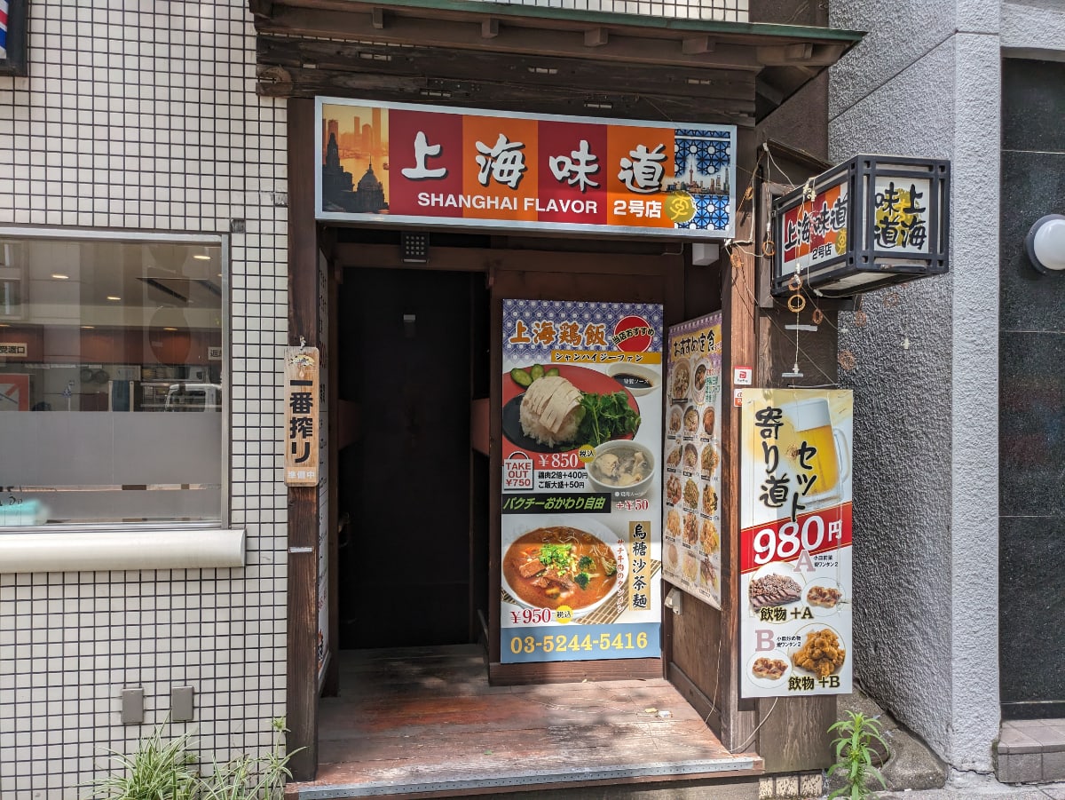 v20250427022807/fresh/building/J00100377393_11