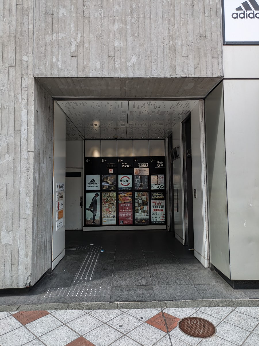 v20250427022807/fresh/building/J00100377407_3