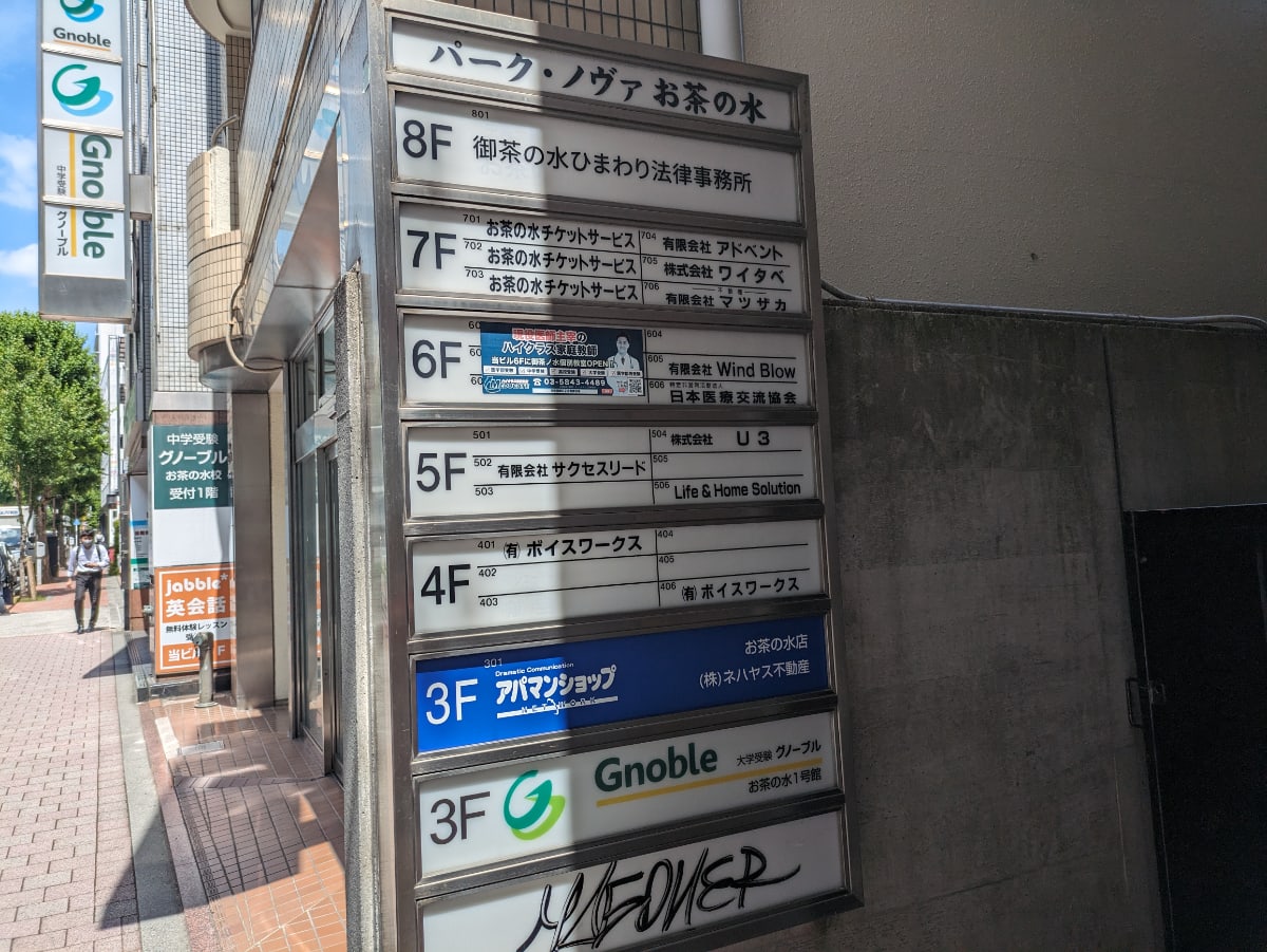 v20250427022807/fresh/building/J00100377443_5