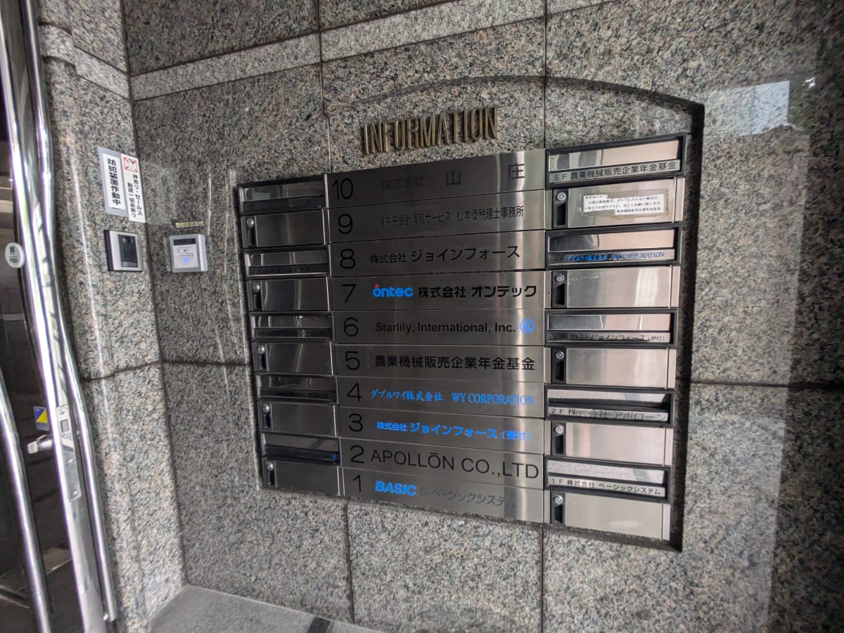 v20250427022807/fresh/building/J00100377481_67