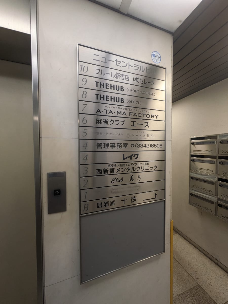 v20250427022807/fresh/building/J00100377498_67