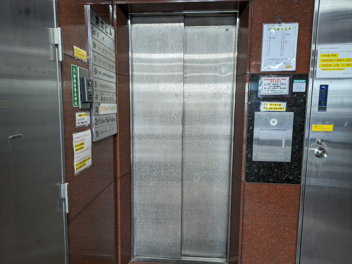 v20250427022807/fresh/building/J00100377528_4