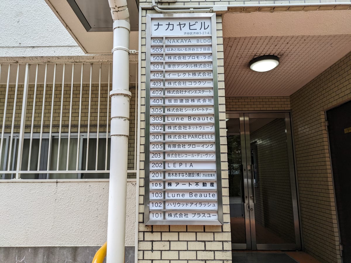 v20250427022807/fresh/building/J00100377531_67