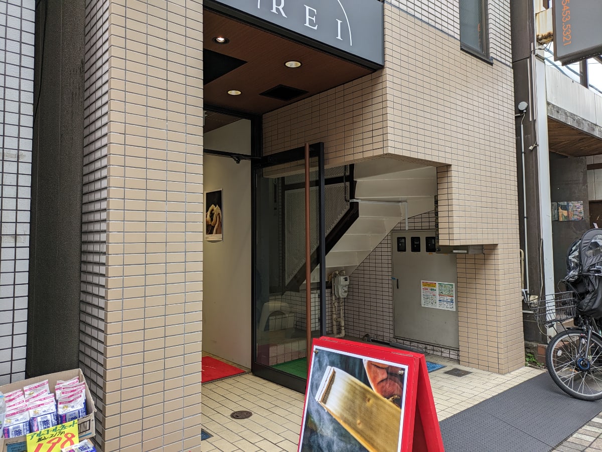 v20250427022807/fresh/building/J00100377550_65