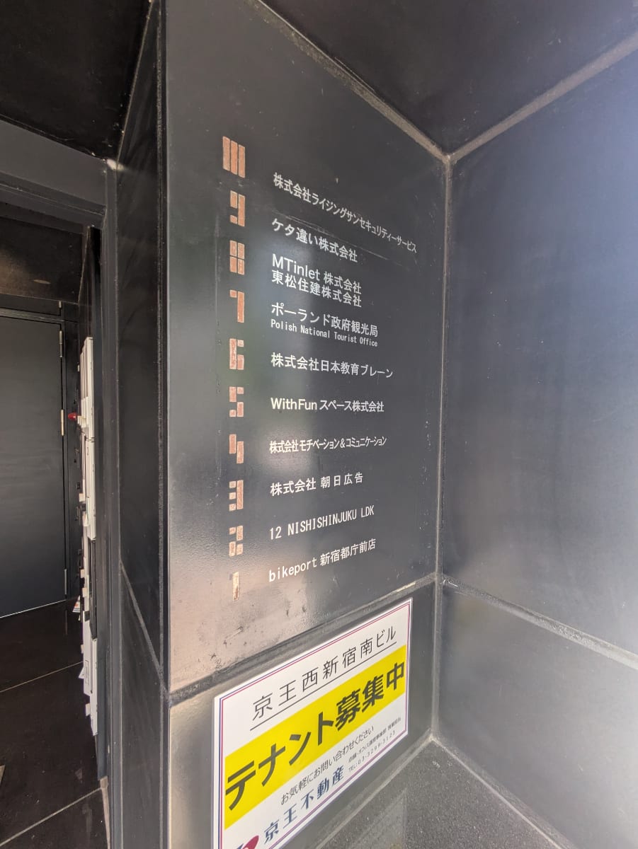 v20250427022807/fresh/building/J00100377558_67