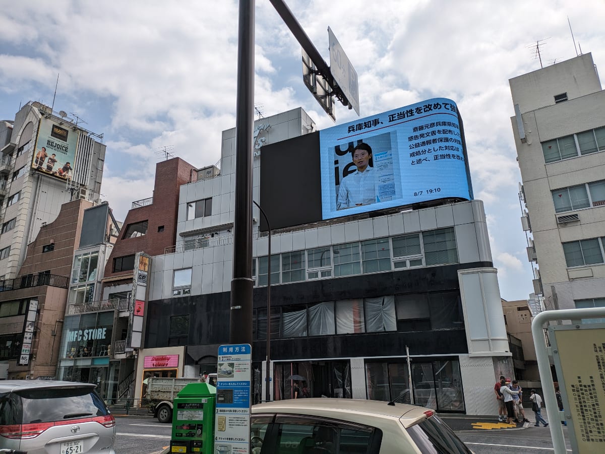 v20250427022807/fresh/building/J00100377597_15