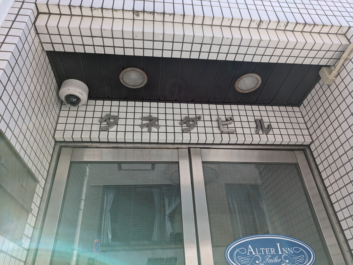 v20250427023127/fresh/building/J00100377616_14