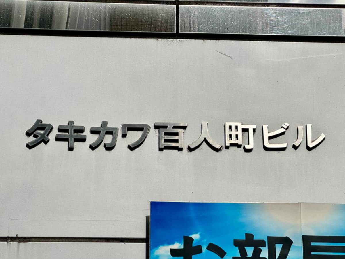v20250427023127/fresh/building/J00100377627_7