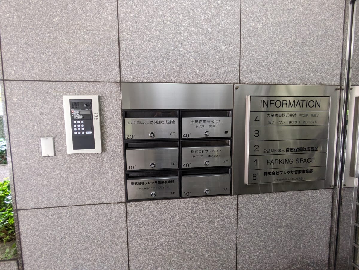 v20250427023127/fresh/building/J00100377751_13