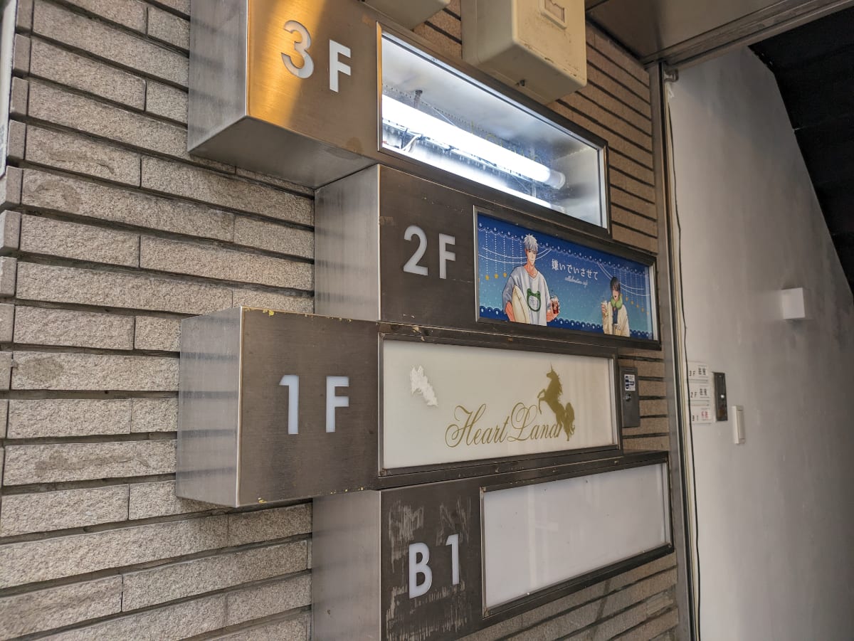 v20250427023127/fresh/building/J00100377760_10