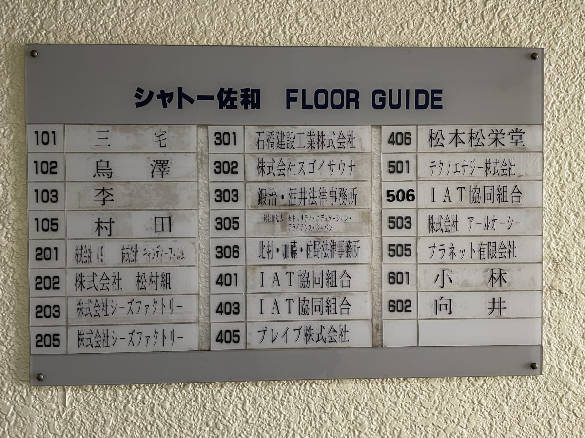 v20250427023127/fresh/building/J00100377775_67