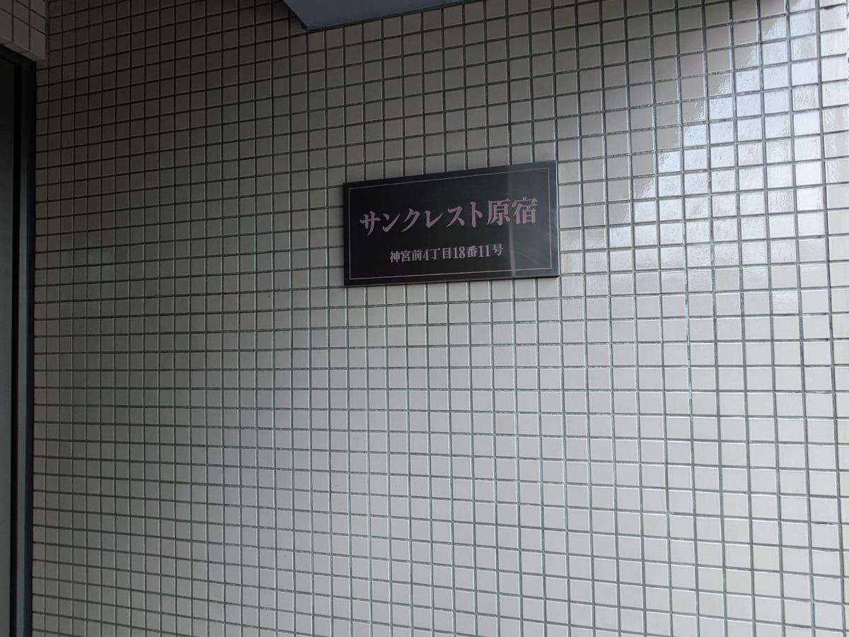 v20250427023127/fresh/building/J00100377873_13