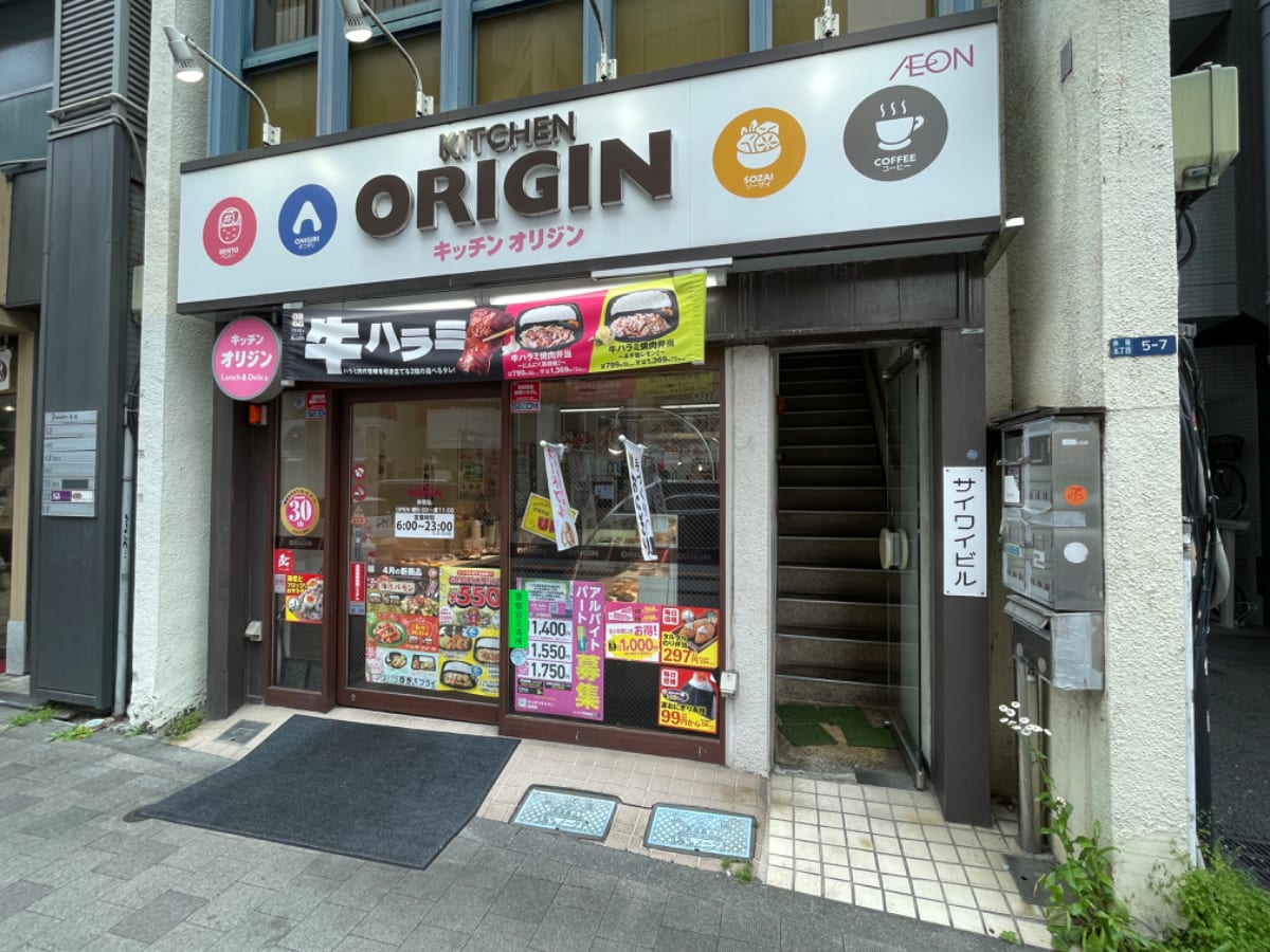 v20250427023127/fresh/building/J00100377910_3