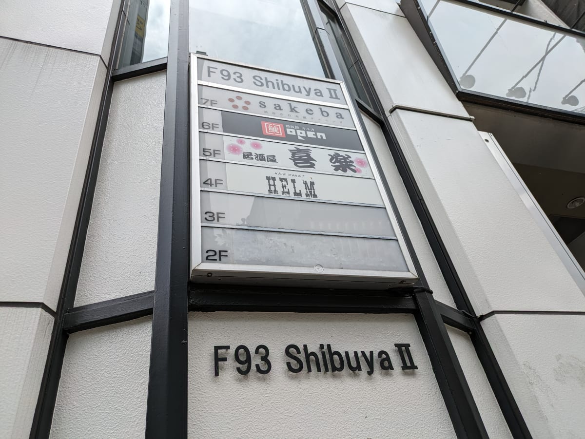 v20250427023127/fresh/building/J00100377918_10