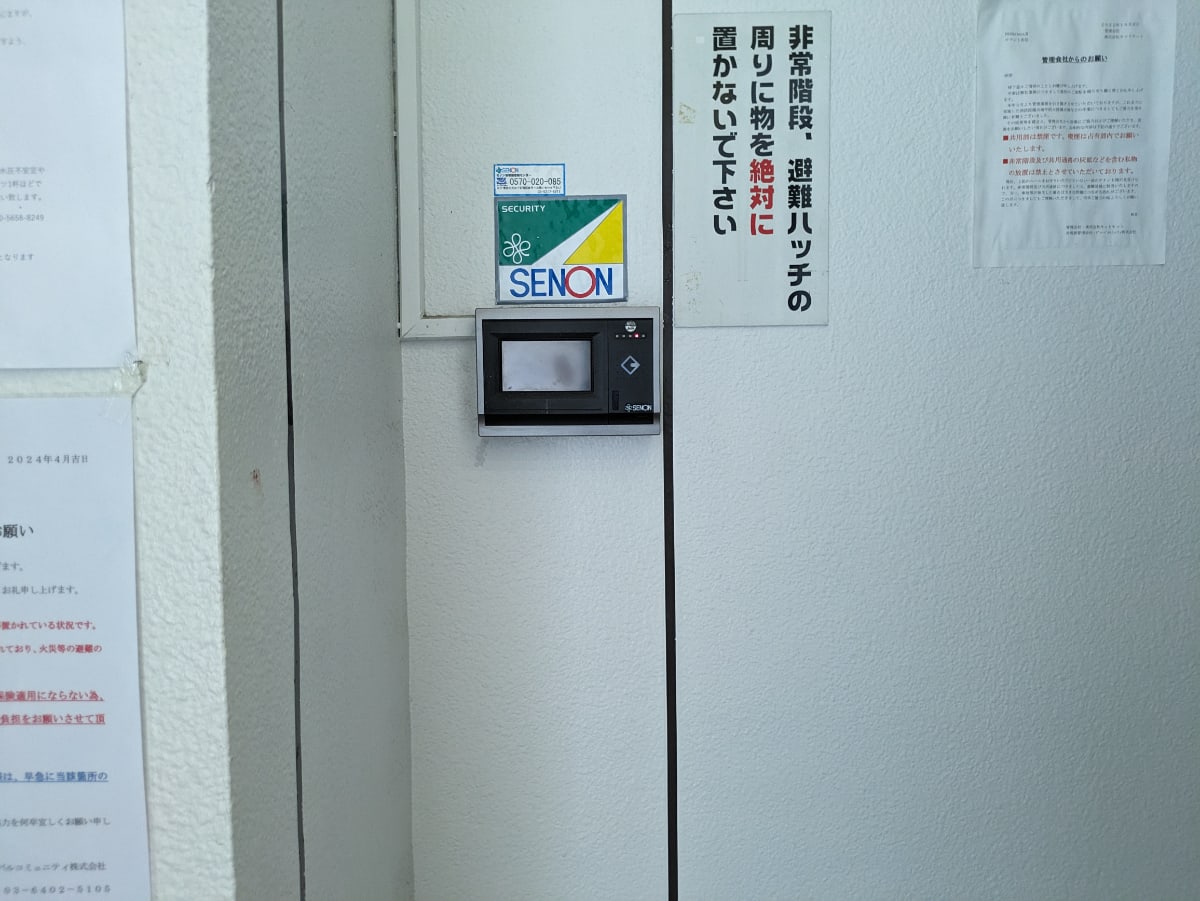 v20250427023127/fresh/building/J00100377918_7