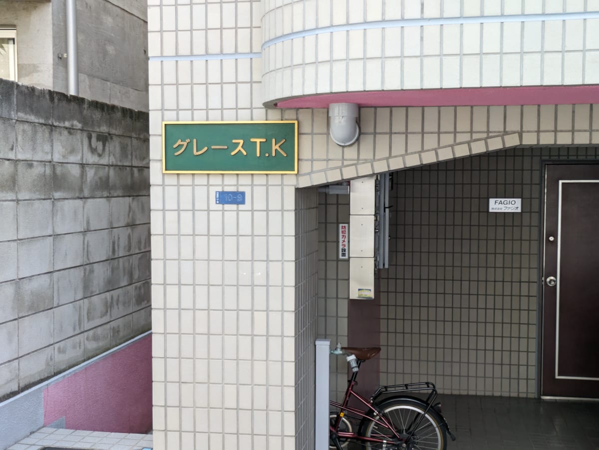 v20250427023127/fresh/building/J00100377990_12