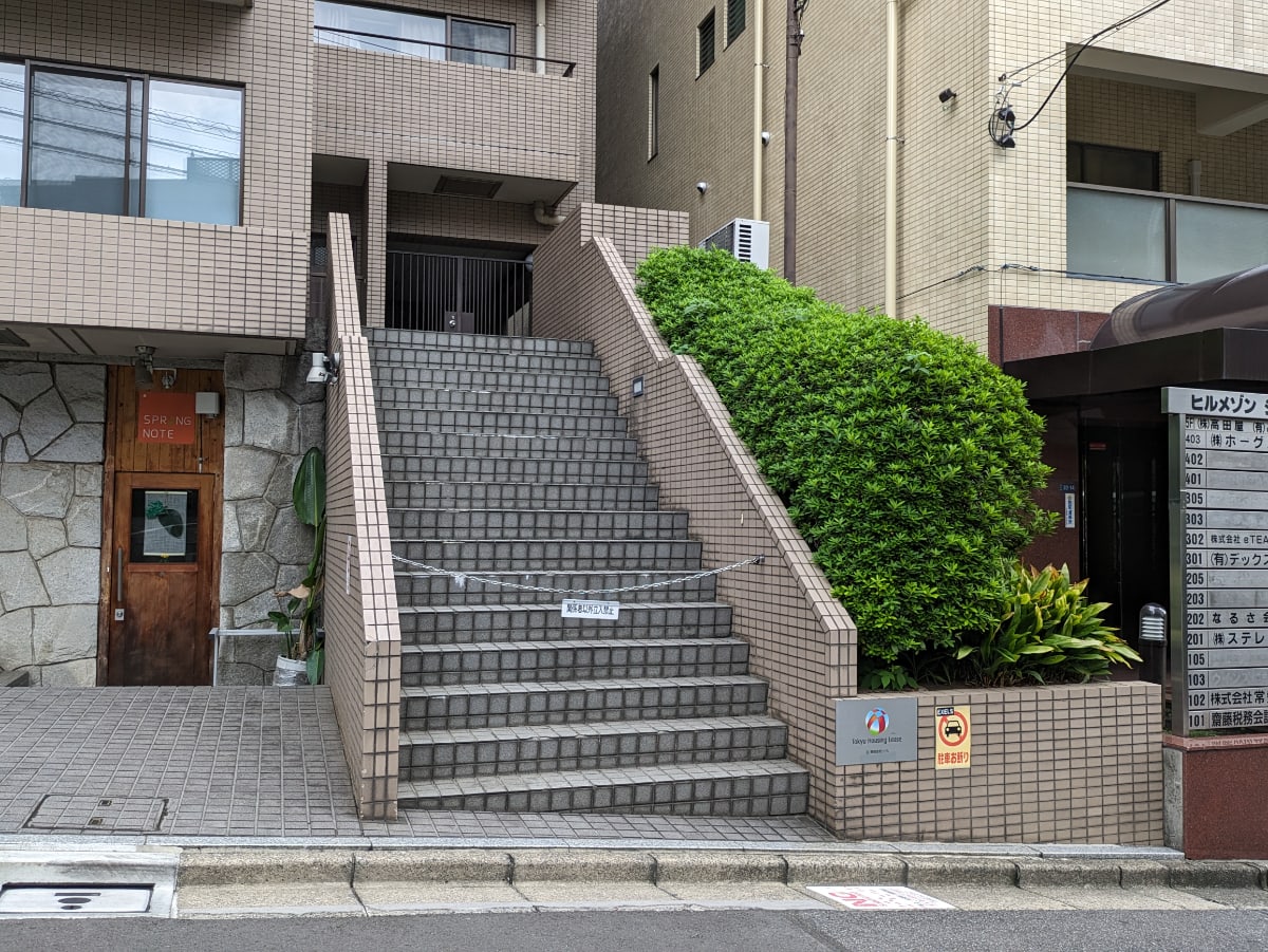 v20250427023127/fresh/building/J00100378021_11
