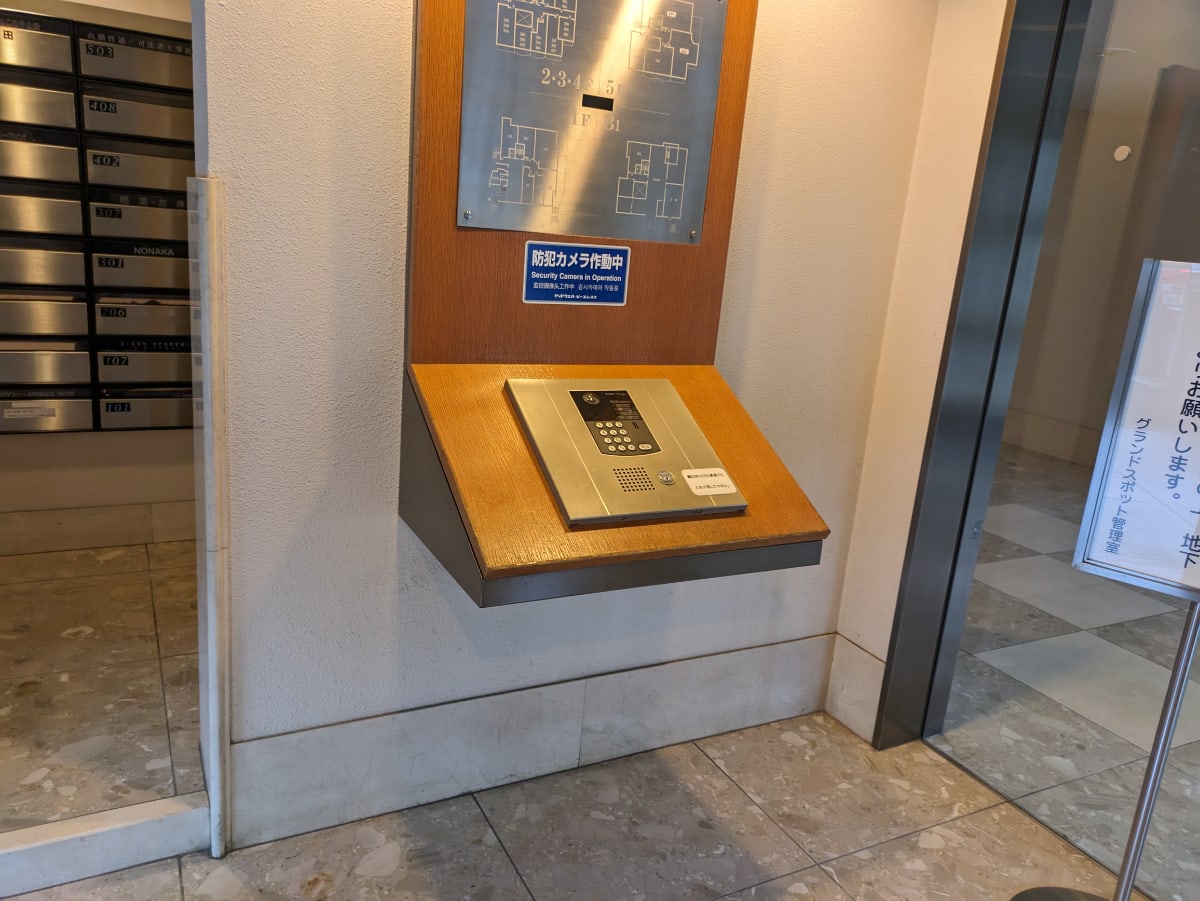 v20250427023127/fresh/building/J00100378021_14
