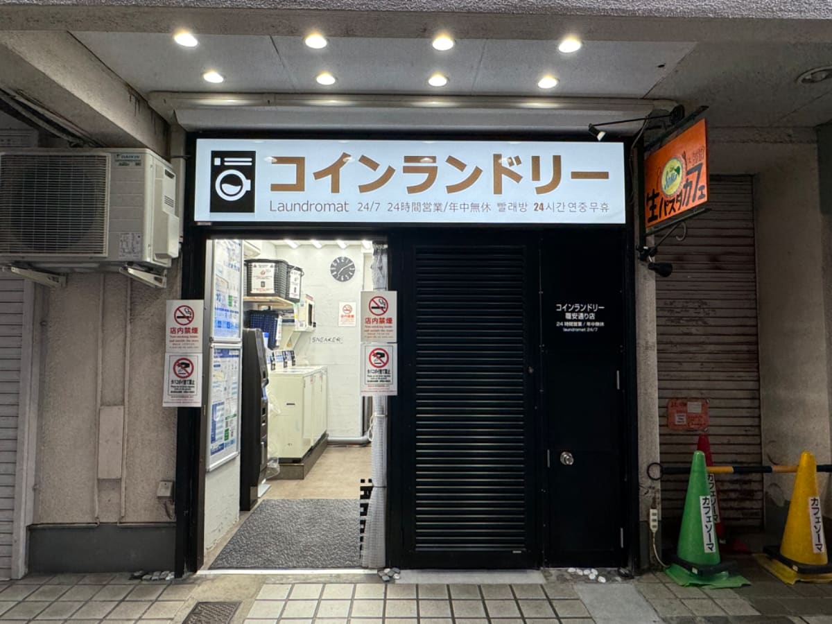 v20250427023127/fresh/building/J00100378111_11