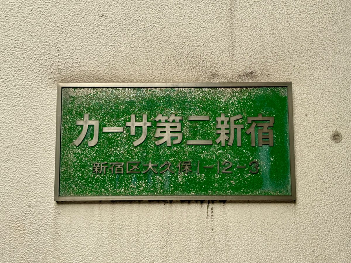 v20250427023127/fresh/building/J00100378111_15