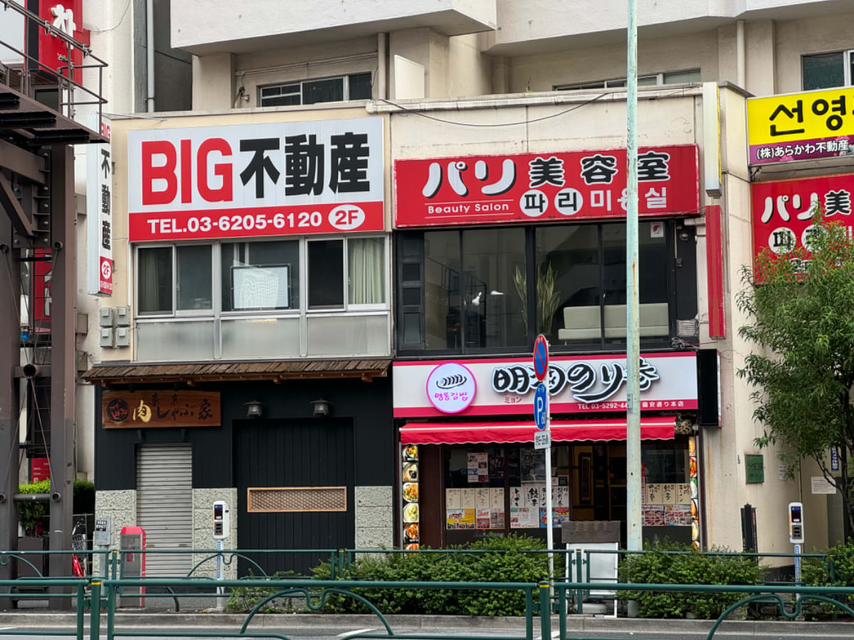v20250427023127/fresh/building/J00100378111_9