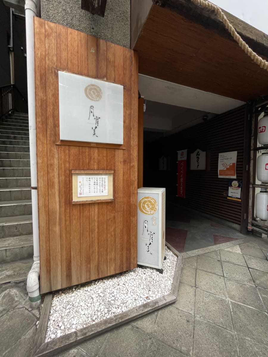 v20250427023127/fresh/building/J00100378147_10