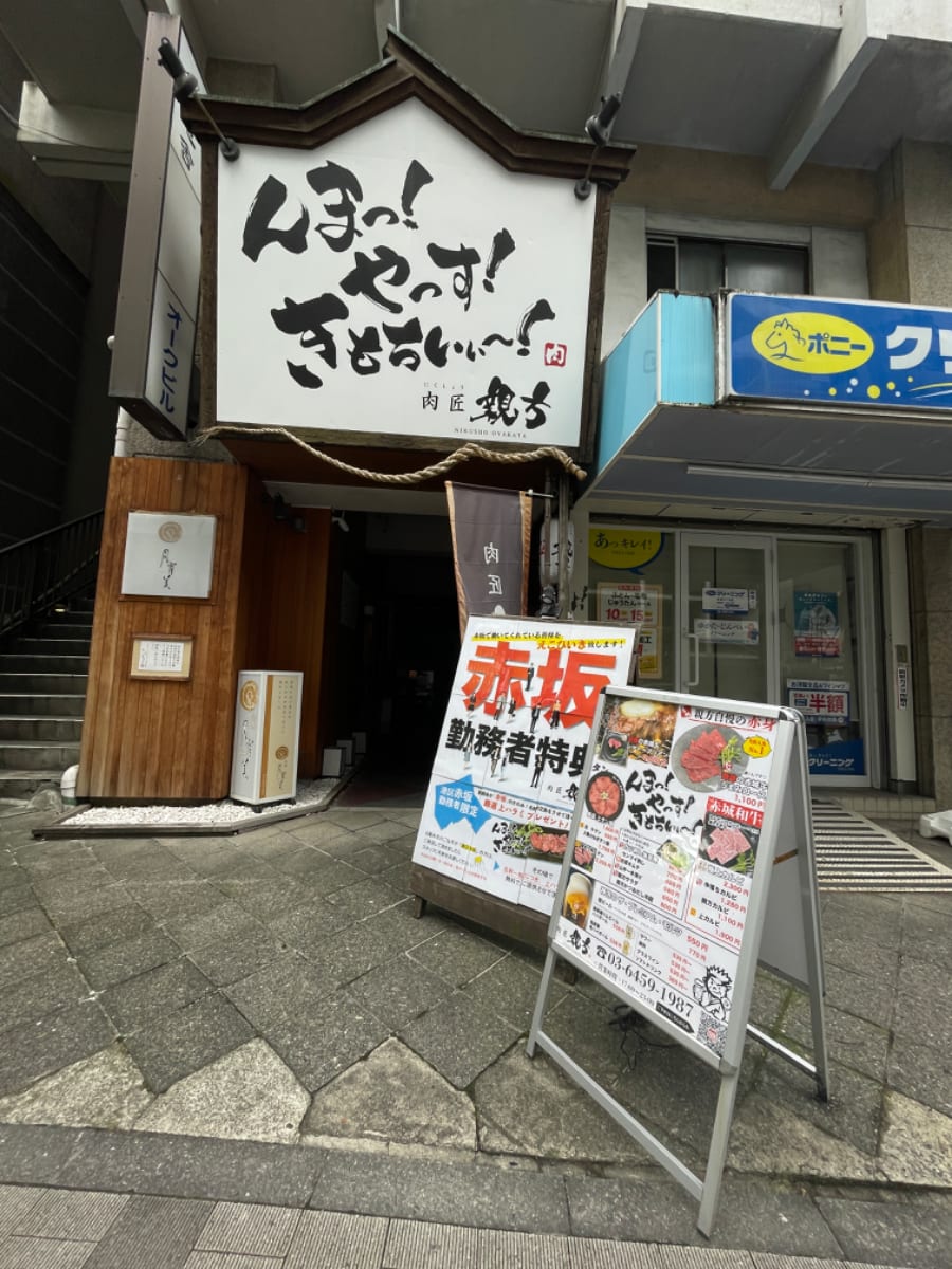 v20250427023127/fresh/building/J00100378147_9