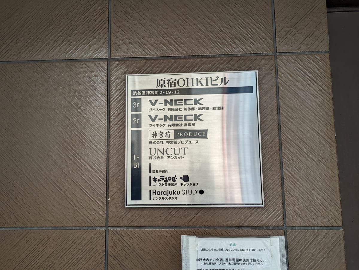 v20250427023127/fresh/building/J00100378151_67