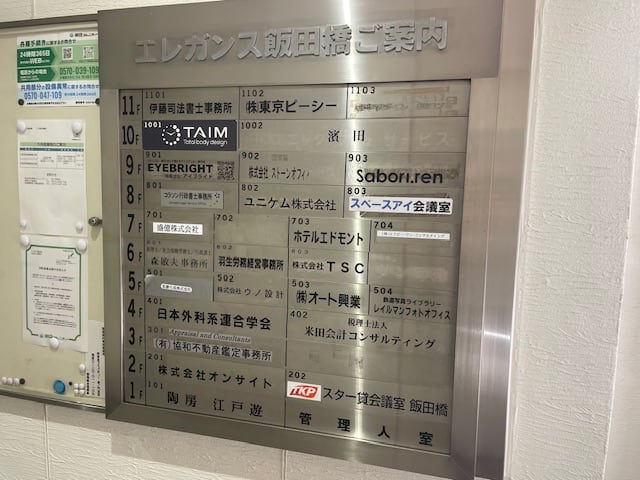 v20250427023127/fresh/building/J00100378155_11