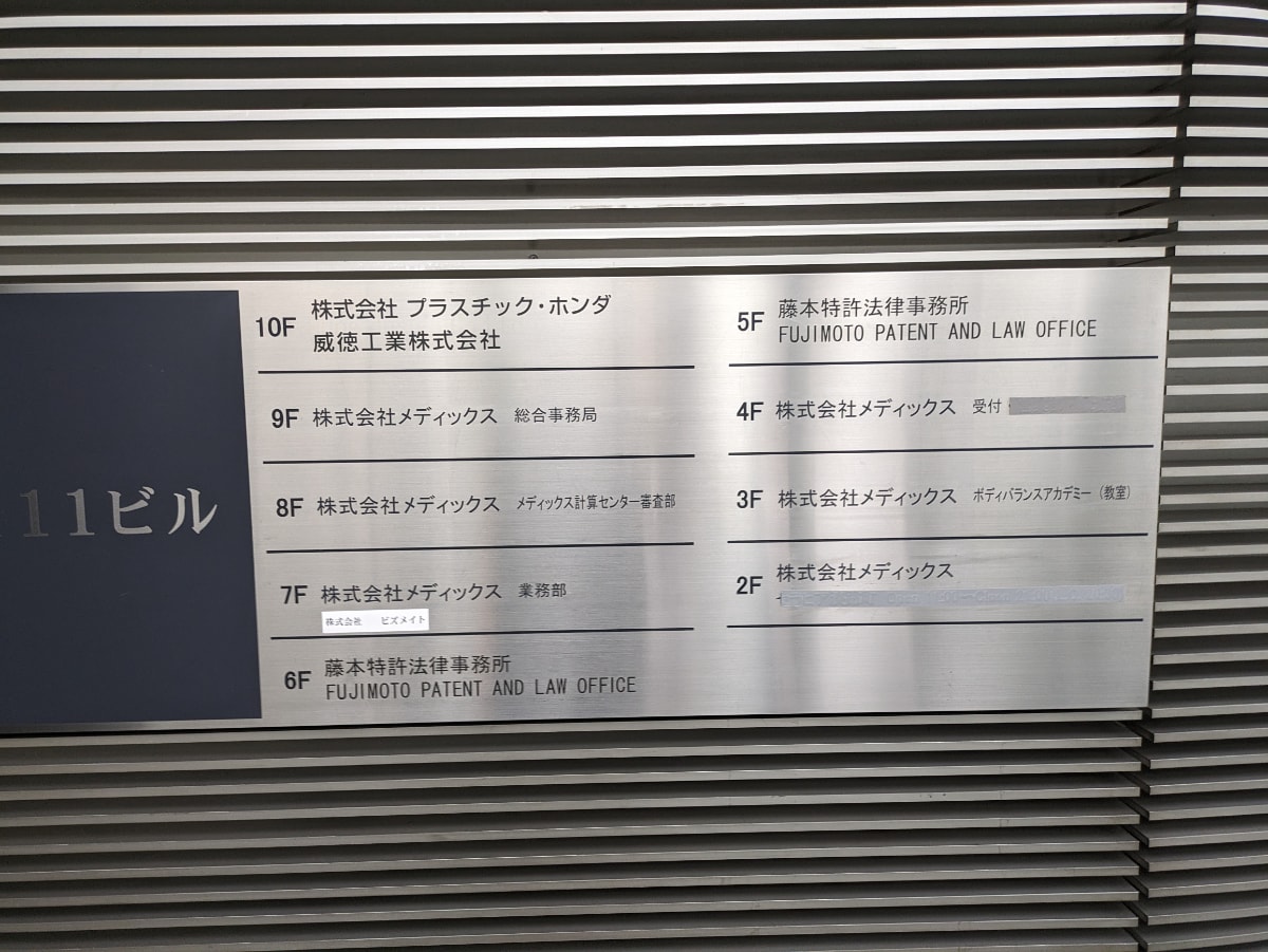 v20250427023127/fresh/building/J00100378180_67
