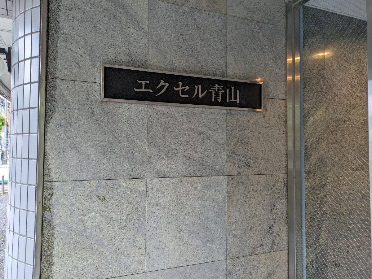 v20250427023127/fresh/building/J00100378200_9