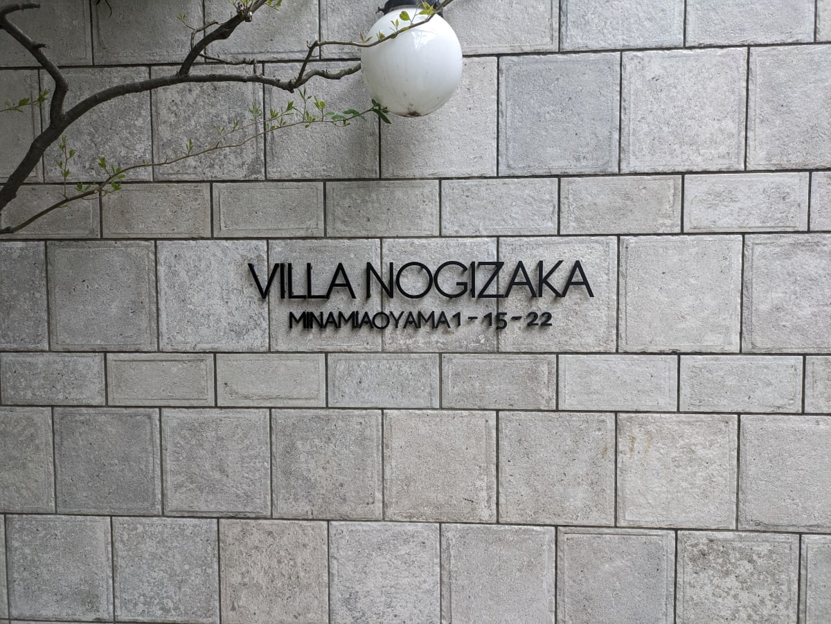 v20250427023127/fresh/building/J00100378233_6