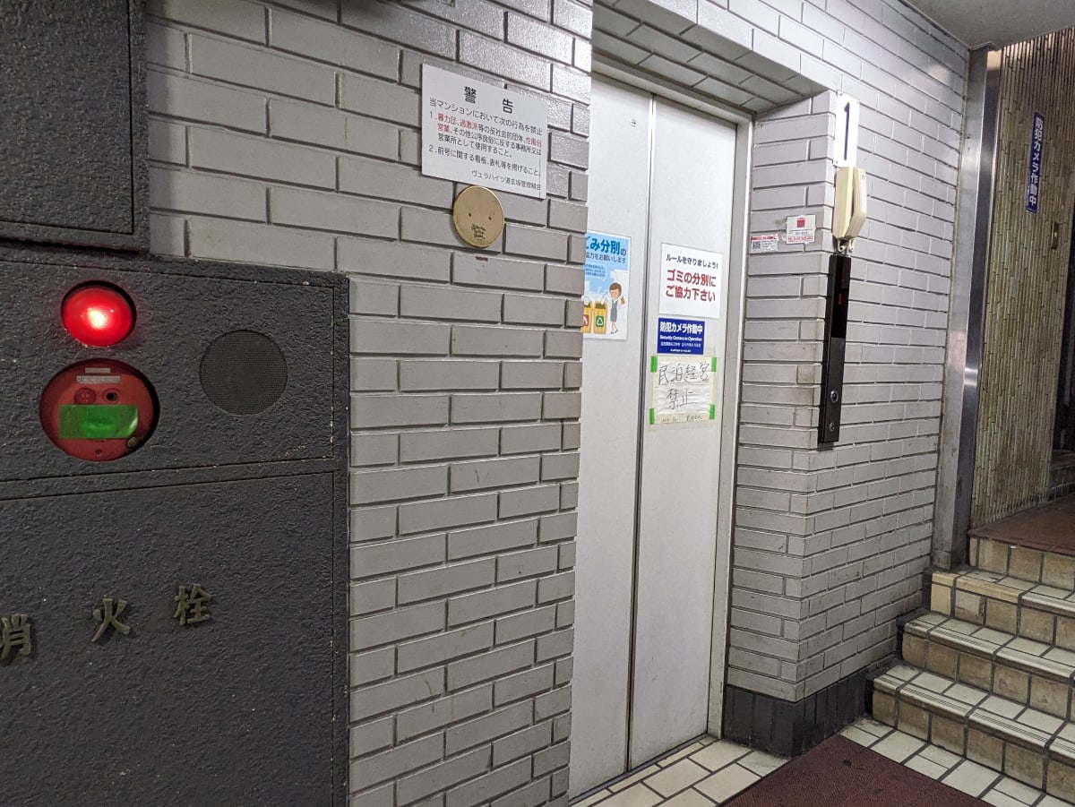 v20250427023127/fresh/building/J00100378247_4