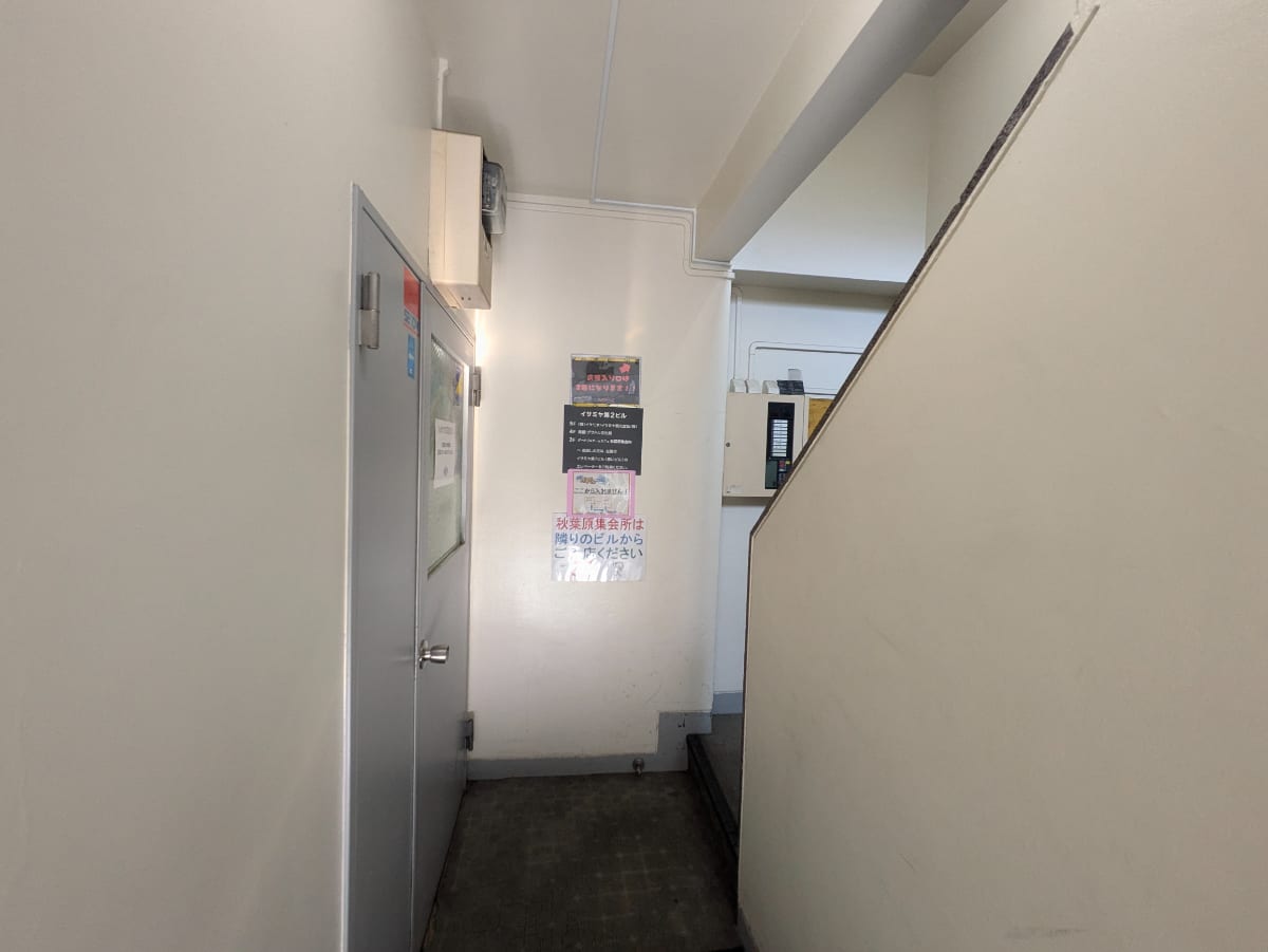 v20250427023127/fresh/building/J00100378293_8