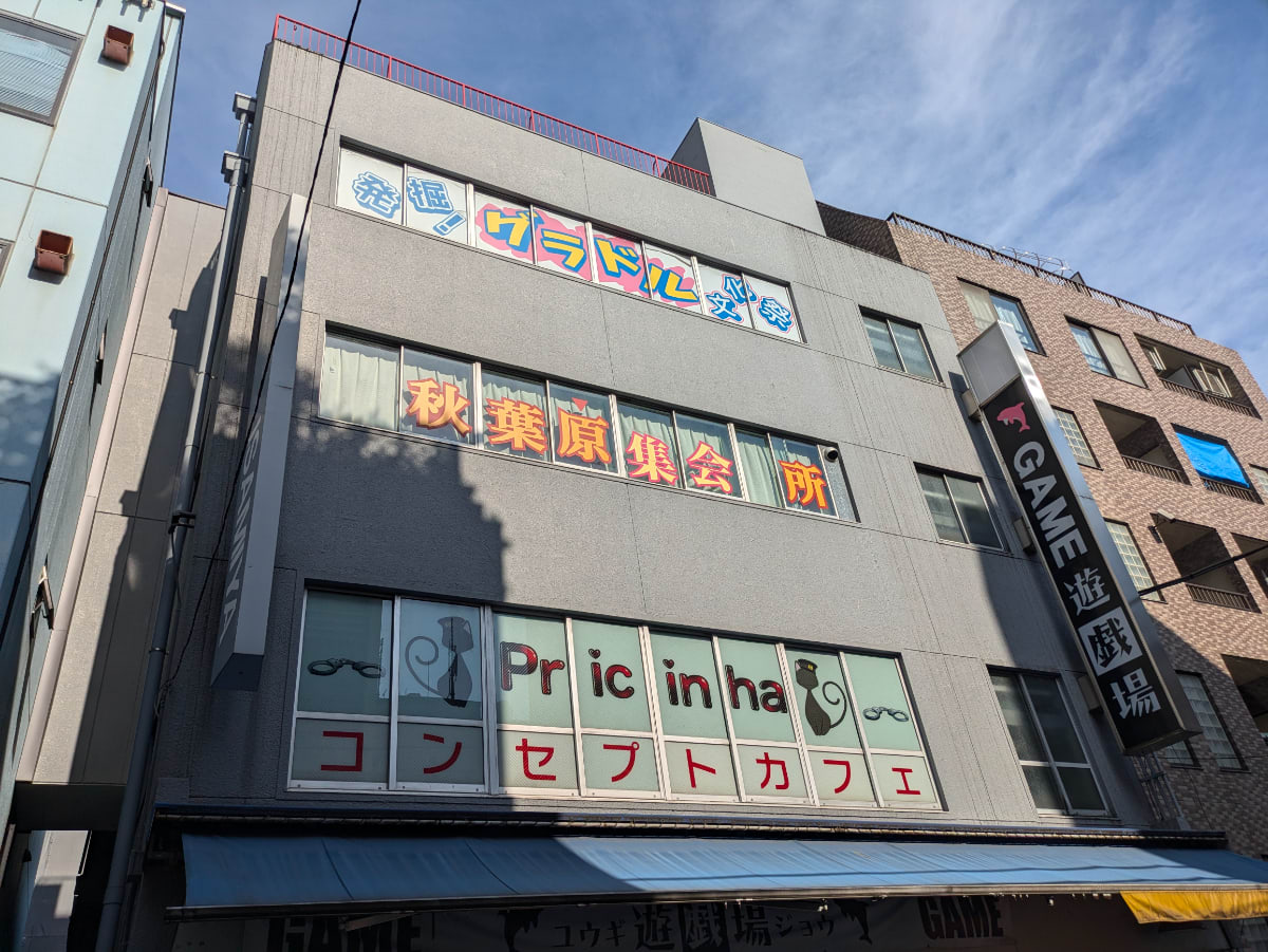 v20250427023127/fresh/building/J00100378293_9