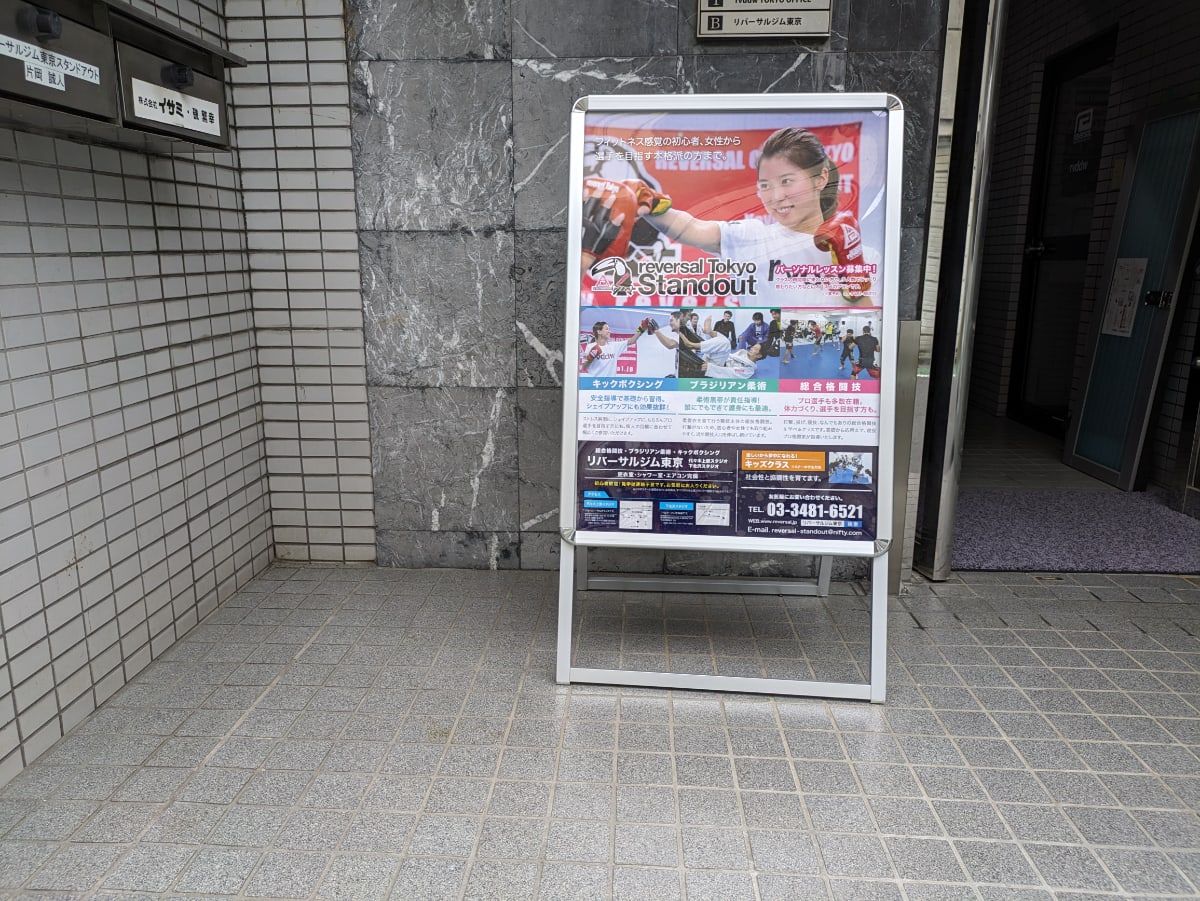 v20250427023127/fresh/building/J00100378294_12