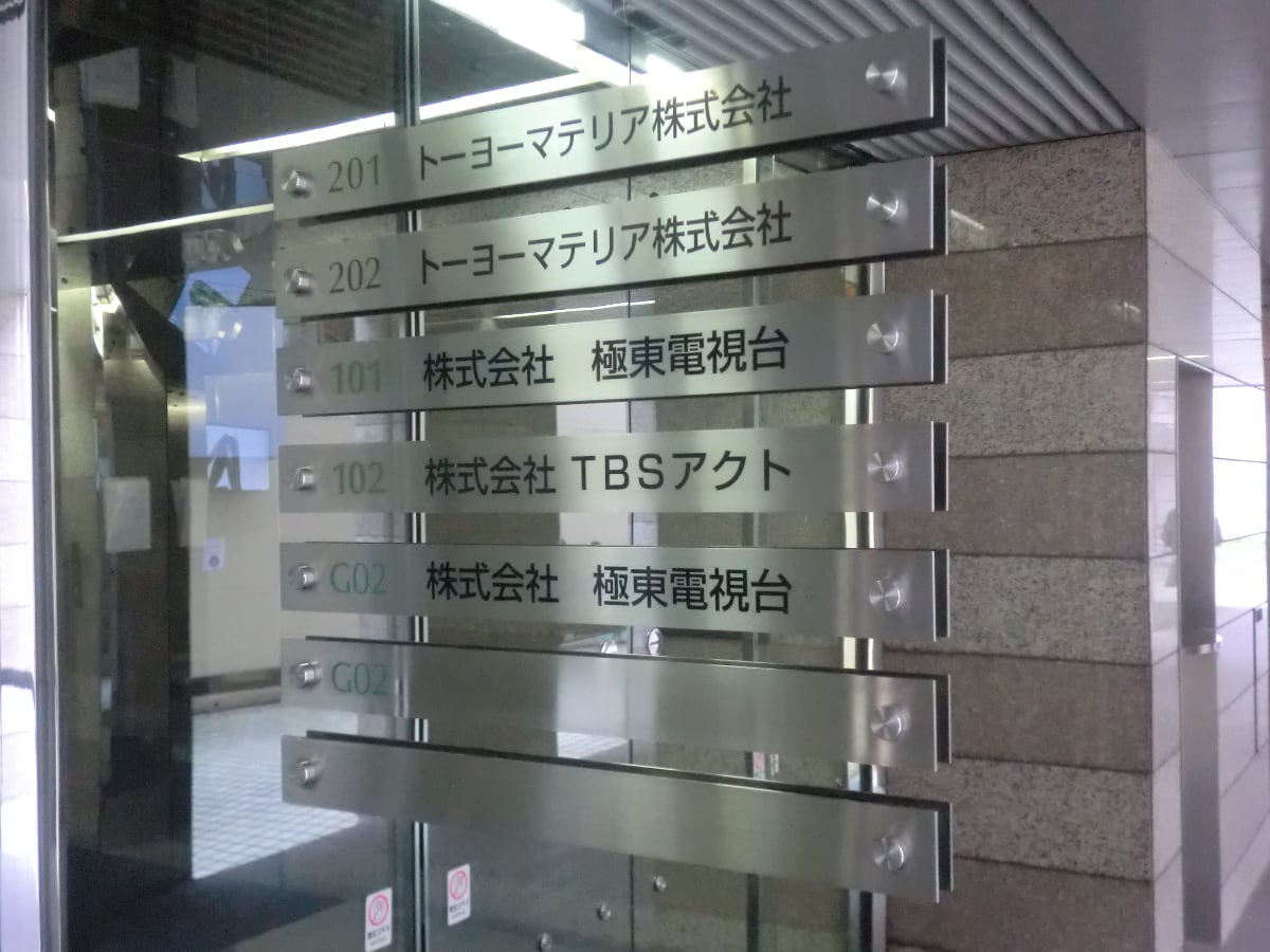 v20250427023127/fresh/building/J00100378304_17