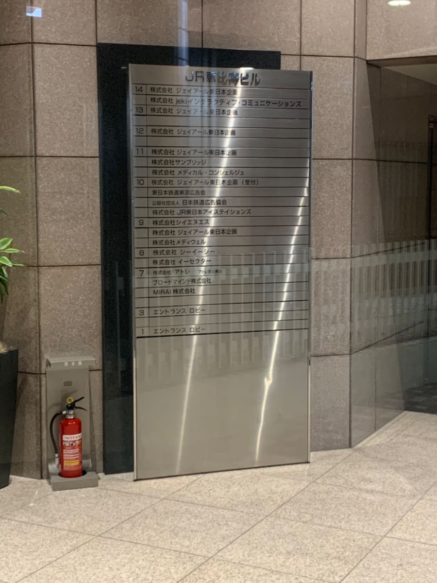 v20250427023127/fresh/building/J00100378337_67