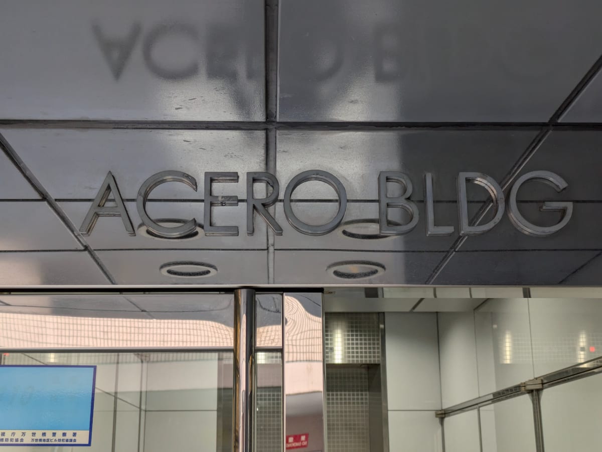 v20250427023127/fresh/building/J00100378345_7