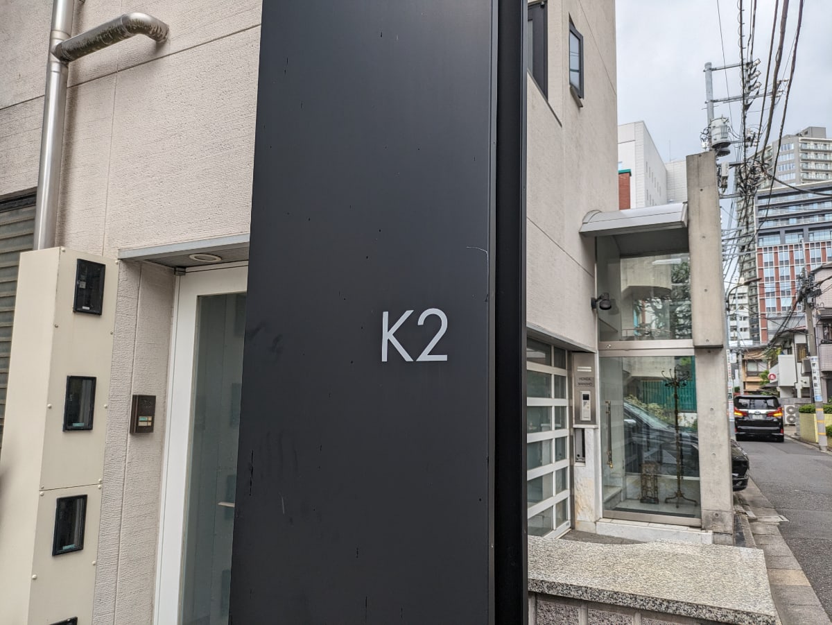 v20250427023127/fresh/building/J00100378411_10