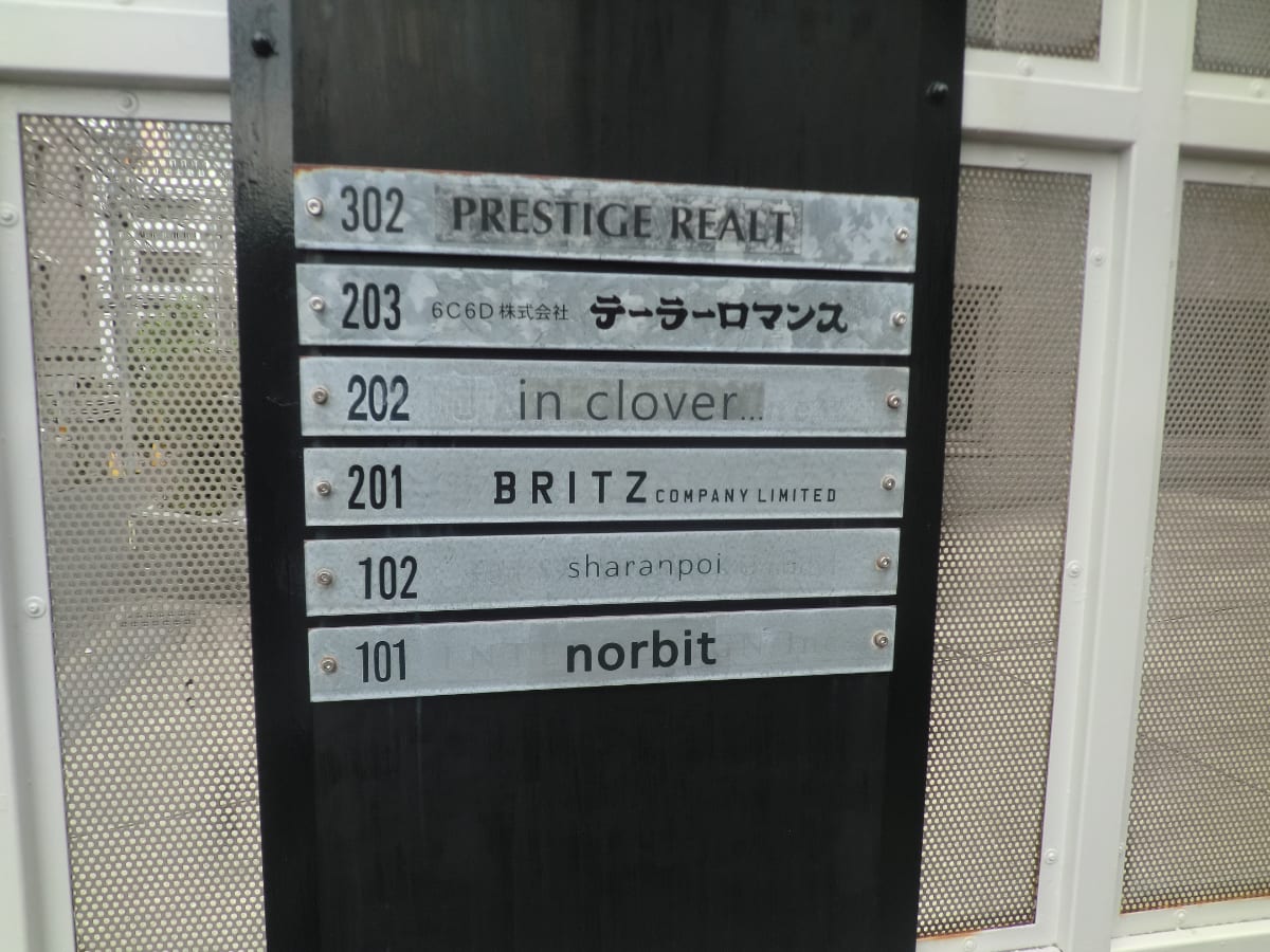 v20250427023127/fresh/building/J00100378419_5